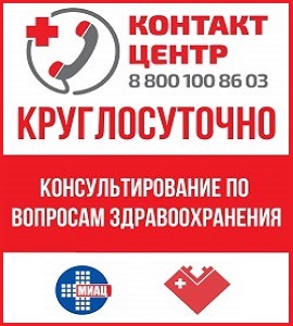 Listovka-A4-Konsul-tirovanie-po-voprosam-zdravoohraneniya1-250x345.jpg Listovka-A4-Konsul-tirovanie-po-voprosam-zdravoohraneniya1-250x345.jpg